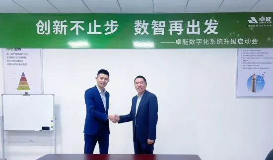卓能簽約鼎捷，開啟數字化再升級之旅！