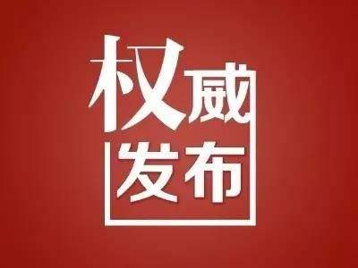 代理省長批量轉正 背景、動因與時間節(jié)點解析